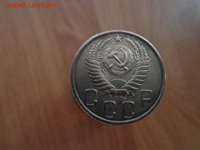 5копеек1949г хорошие - DSC03380.JPG