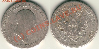 Россия для Польши, 2 зл 1817 - до 21-00мск 11.08 - 2zl1817