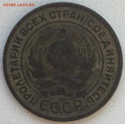 2 копейки 1924 года до 28.08.15 22.00.59 мск - IMG_3730.JPG