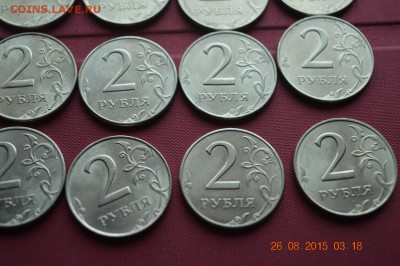 2 р 1997 ммд 15 шт не плохие до 28.08.15 - DSC_1152 (1280x851)