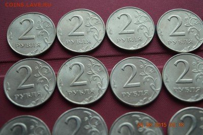 2 р 1997 ммд 15 шт не плохие до 28.08.15 - DSC_1151 (1280x851)