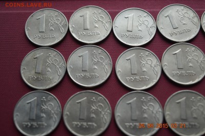 1 р 1997 ммд 15 шт не плохие до 28.08.15 - DSC_1159 (1280x851)