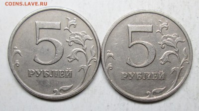 5руб 2009м  С-5,3А3--С-5,3А4 (АС)-редкие   28авг 22-00мск - IMG_3243.JPG