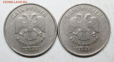 5руб 2009м  С-5,3А3--С-5,3А4 (АС)-редкие   28авг 22-00мск - IMG_3240.JPG