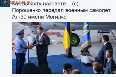 События на Украине. - выава
