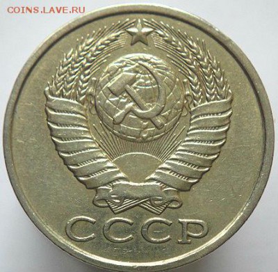 15 коп 1981 №151 по АИФ  (28.08.15. в 22-00 мск) - DSC09220.JPG