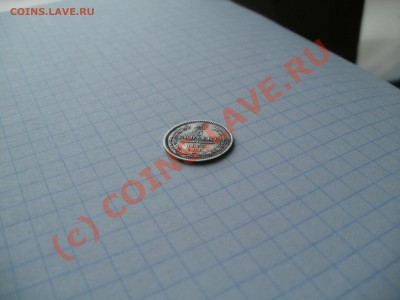 Серебряные 5копеек 1853г на оценку! - P8090091.JPG
