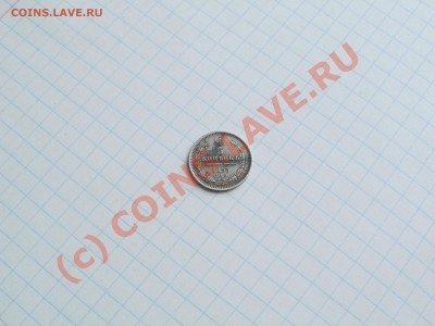 Серебряные 5копеек 1853г на оценку! - P8090093.JPG