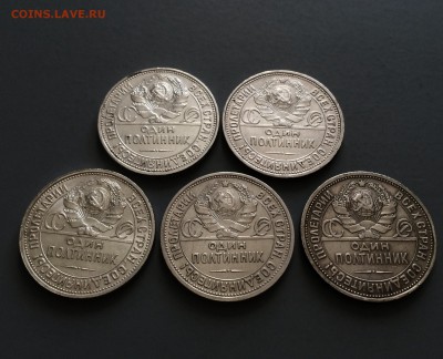 5 полтинников 1924-1926 г. до 31.08.2015 в 23.00 - IMG_4028.JPG
