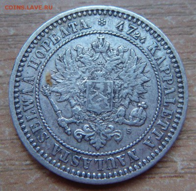 2 марки 1870, 1872, 1874 Русско-Финские - DSC04325.JPG