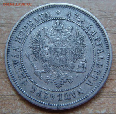 2 марки 1870, 1872, 1874 Русско-Финские - DSC04327.JPG