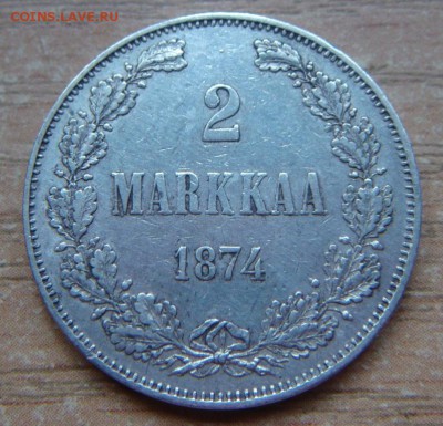 2 марки 1870, 1872, 1874 Русско-Финские - DSC04328.JPG