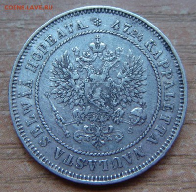 2 марки 1870, 1872, 1874 Русско-Финские - DSC04329.JPG