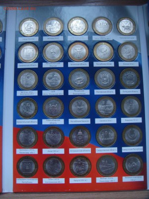 набор 10 рублей бим 2000-2011 без ЧЯП Оценка - DSC04336.JPG