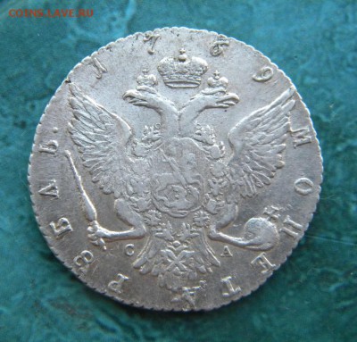 1 рубль 1769 год СПБ-ti-СА - 034.JPG