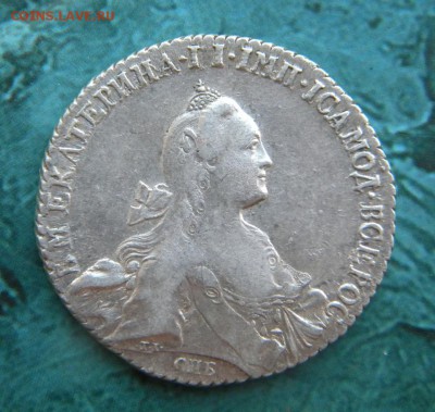 1 рубль 1769 год СПБ-ti-СА - 019.JPG