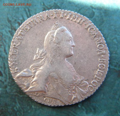 1 рубль 1769 год СПБ-ti-СА - 022.JPG