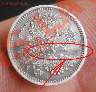Серебряные 5копеек 1853г на оценку! - пять 5.JPG