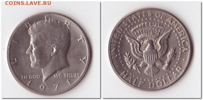 США, монеты по 50центов, 1971,1972,1976гг.окончание 30.08.15 - 2 26