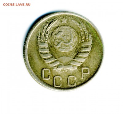 15коп1945г шт1.2 ? - img171