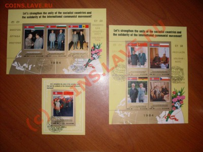Набор Блоков КОРЕИ 1984. "Дружба-Солидарность" до 14.08.10 - лот2.JPG