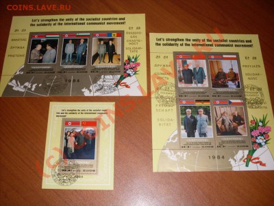 Набор Блоков КОРЕИ 1984. "Дружба-Солидарность" до 14.08.10 - лот.JPG