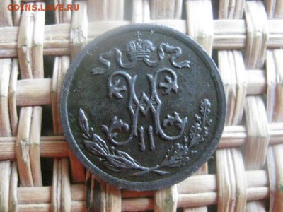 2 копейки 1909г. До 1.09.2015г. - 1 и 2 016.JPG