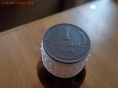 1копейка 1924г,1930г,1932г,1935г(с),1935Г(н). - DSC03393.JPG