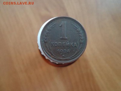 1копейка 1924г,1930г,1932г,1935г(с),1935Г(н). - DSC03402.JPG