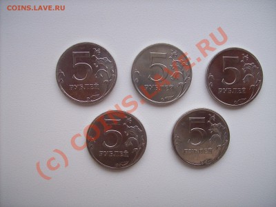 5 руб 2010 ММД 5 шт до 21.00 МСК 12.09.2010 года - 100_2620.JPG