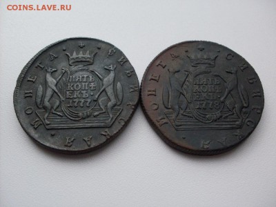 5 коп  1777 , 1778  КМ  (сибирь) - SDC10624.JPG