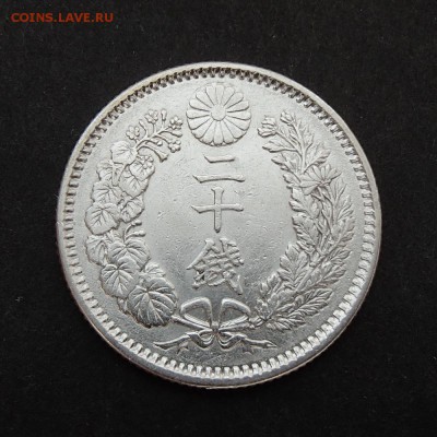 ЯПОНИЯ. 20 сен 1898 с 1 рубля! до 31.08 в 22:00 мск - +P8250132.JPG
