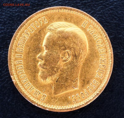 10 рублей Au 1899г и 1 рубль 1883г Коронация - 10 рублей золото 1899г аверс