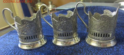 3 подстаканника Олимпиада-80 эмблема - до 30.08 в 22.10 - IMG_1431.JPG