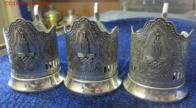 3 подстаканника Олимпиада-80 эмблема - до 30.08 в 22.10 - IMG_1429.JPG