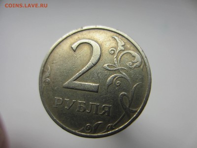 2р 99 ММД + 50к 99 СП до 28.08.2015 21-00 - IMG_5507.JPG