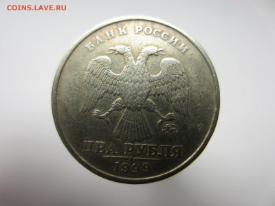 2р 99 ММД + 50к 99 СП до 28.08.2015 21-00 - IMG_5504.JPG