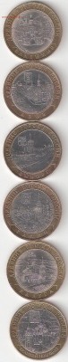 10руб БИМ - 6 ДГР - 2008 -2009 CПМД - ScannedImage-61