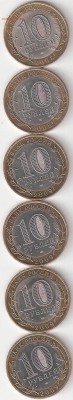 10руб БИМ - 6 ДГР - 2008 -2009 CПМД - ScannedImage-62