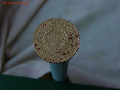 2,3 и 5 копеек 1928,30,31,32 гг 30.08. 22:22 - P1190136.JPG