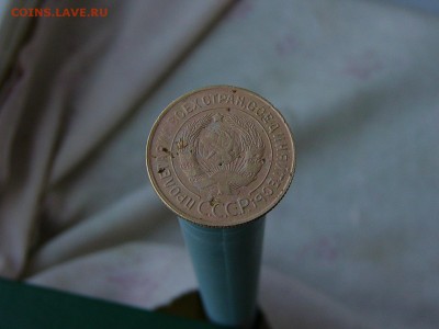 2,3 и 5 копеек 1928,30,31,32 гг 30.08. 22:22 - P1190144.JPG