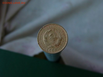 2,3 и 5 копеек 1928,30,31,32 гг 30.08. 22:22 - P1190164.JPG