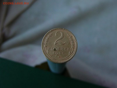 2,3 и 5 копеек 1928,30,31,32 гг 30.08. 22:22 - P1190162.JPG