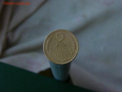 2 и 3  копейки 1930,31,36,38,57 гг 30.08. 22:22 - P1190170.JPG
