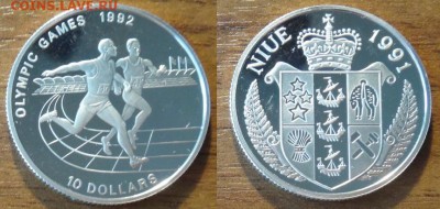 прошу оценить экю и Ниуэ 10 долл спорт серебро - DSC07723_новый размер.JPG