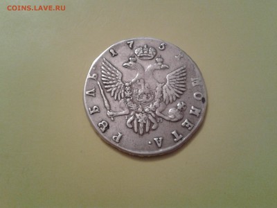 1 рубль  1751 года спб lМ - 2015-08-26 15.33.49
