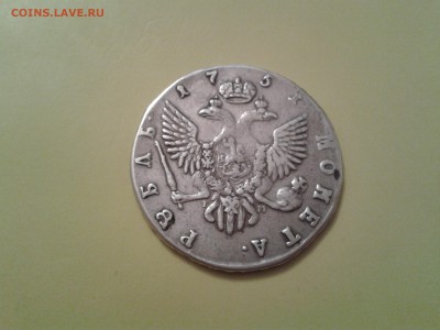 1 рубль  1751 года спб lМ - 2015-08-26 15.34.02
