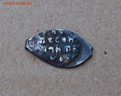 Василий III Псков - 100_7881.JPG