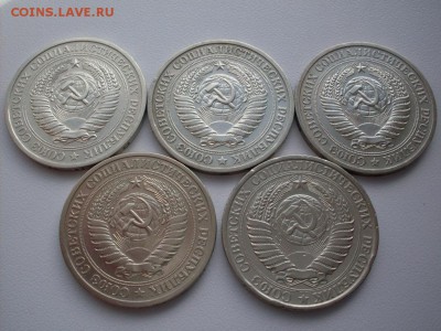 1 руб  погодовка  (61 . 65 . 70 . 74 . 75 ) - SDC10635.JPG