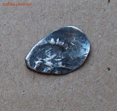 Василий III Денга псковская - 100_7885.JPG